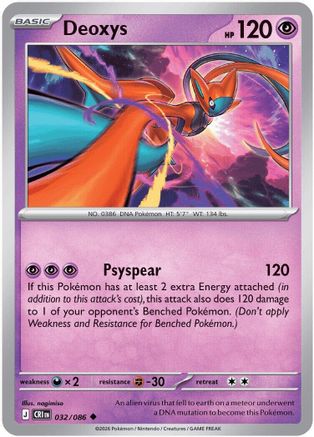 Image of Deoxys 032/086  - Reverse Holofoil ME04 Chaos Rising - Uncommon