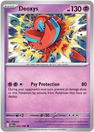 Image of Deoxys 033/086  ME04 Chaos Rising - Uncommon