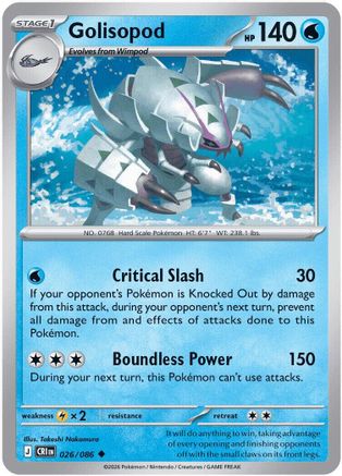 Image of Golisopod 026  - Reverse Holofoil ME04 Chaos Rising - Uncommon