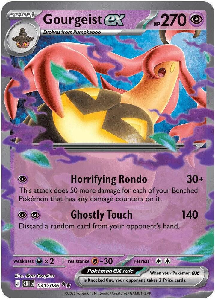 Image of Gourgeist ex 041/086  - Holofoil ME04 Chaos Rising - Double Rare