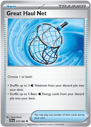 Image of Great Haul Net 078  ME04 Chaos Rising - Uncommon