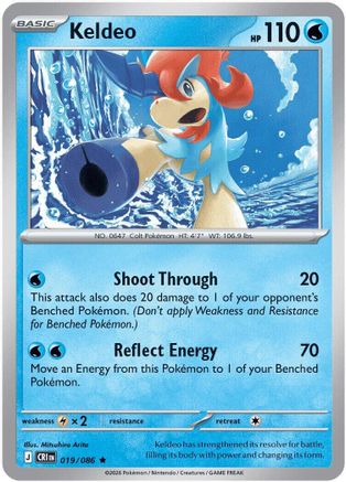 Image of Keldeo 019  - Holofoil ME04 Chaos Rising - Rare