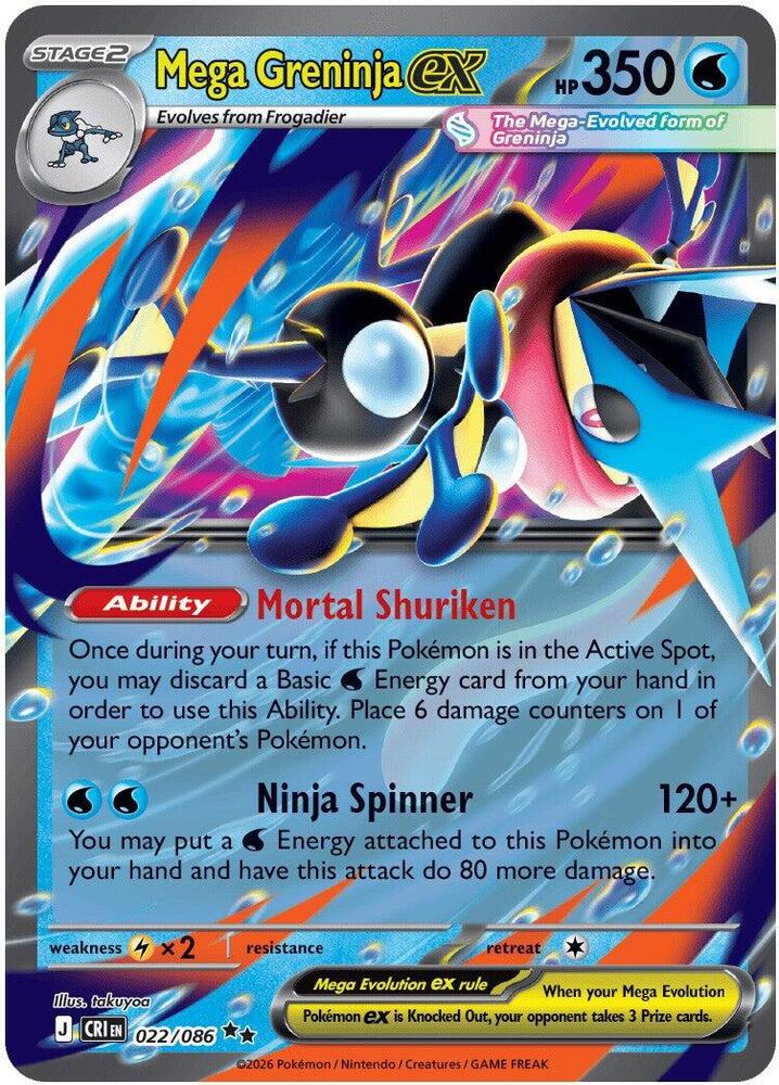 Image of Mega Greninja ex 022/086  - Holofoil ME04 Chaos Rising - Double Rare