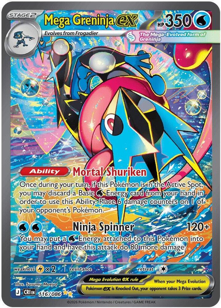 Image of Mega Greninja ex 116/086  - Holofoil ME04 Chaos Rising - Special Illustration Rare