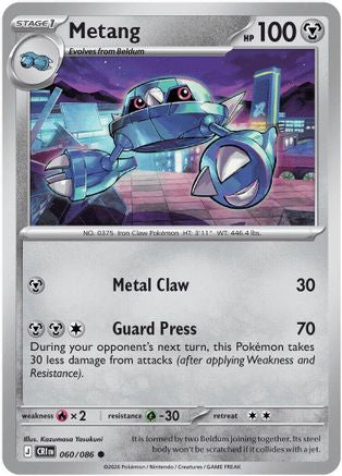 Image of Metang 060/086  - Reverse Holofoil ME04 Chaos Rising - Common
