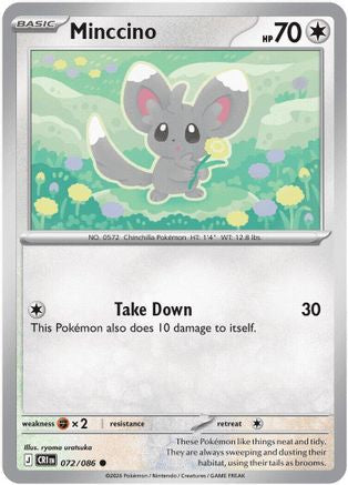 Image of Minccino 072  - Reverse Holofoil ME04 Chaos Rising - Common