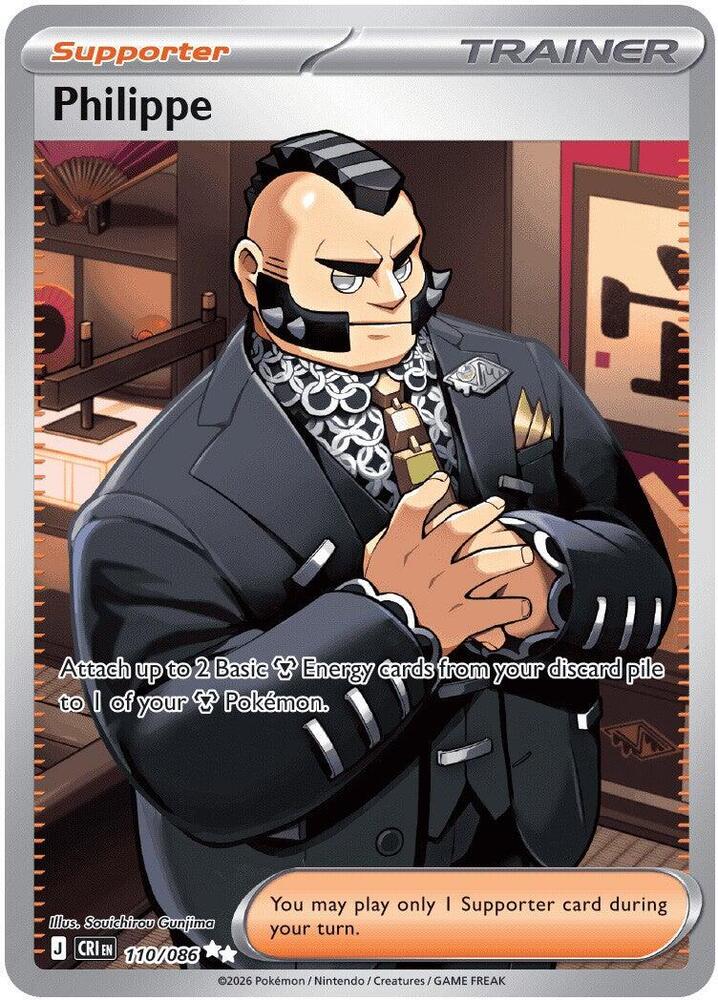 Image of Philippe 110/086  - Holofoil ME04 Chaos Rising - Ultra Rare