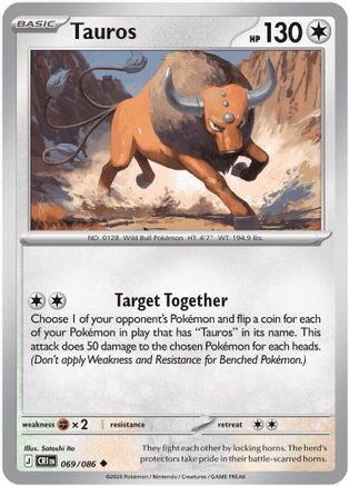 Image of Tauros 069/086  - Reverse Holofoil ME04 Chaos Rising - Uncommon