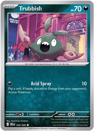 Image of Trubbish 056  - Reverse Holofoil ME04 Chaos Rising - Common