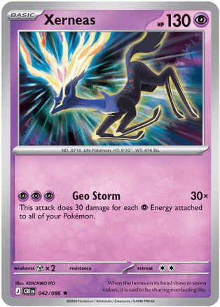 Image of Xerneas 042/086  - Reverse Holofoil ME04 Chaos Rising - Rare