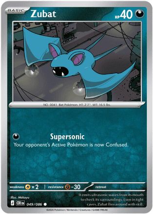 Image of Zubat 049  ME04 Chaos Rising - Common
