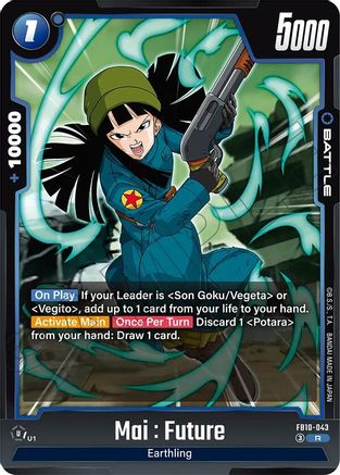 Image of Mai : Future - FB10-043 (FB10-043) - Cross Force Holofoil