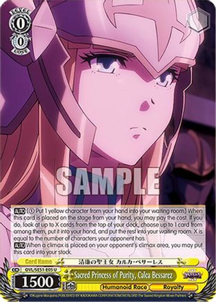 Image of Sacred Princess of Purity, Calca Bessarez (OVL/SE51-E05 U) - Nazarick: Tomb of the Undead Vol.3 Extra Booster