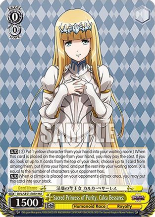 Image of Sacred Princess of Purity, Calca Bessarez (HU) (OVL/SE51-E05H HU) - Nazarick: Tomb of the Undead Vol.3 Extra Booster