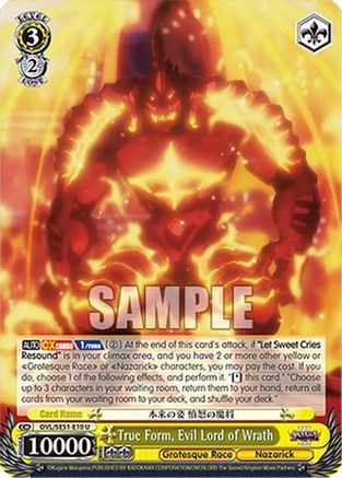 Image of True Form, Evil Lord of Wrath (OVL/SE51-E10 U) - Nazarick: Tomb of the Undead Vol.3 Extra Booster