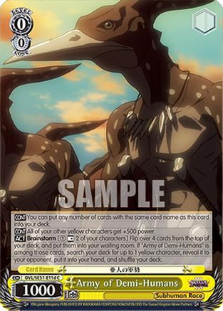 Image of Army of Demi-Humans (D) (OVL/SE51-E11d C) - Nazarick: Tomb of the Undead Vol.3 Extra Booster