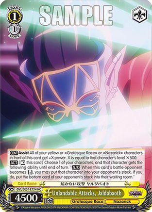 Image of Unlandable Attacks, Jaldabaoth (HC) (OVL/SE51-E13H HC) - Nazarick: Tomb of the Undead Vol.3 Extra Booster