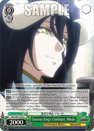 Image of Sorcerer King's Confidant, Albedo (OVL/SE51-E35 C) - Nazarick: Tomb of the Undead Vol.3 Extra Booster