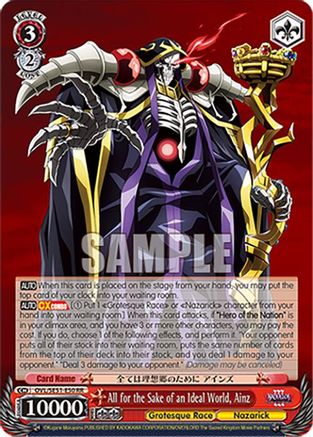 Image of All for the Sake of an Ideal World, Ainz (OVL/SE51-E50 RR) - Nazarick: Tomb of the Undead Vol.3 Extra Booster