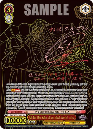 Image of All for the Sake of an Ideal World, Ainz (SEC) (OVL/SE51-E50EX SEC) - Nazarick: Tomb of the Undead Vol.3 Extra Booster