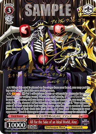 Image of All for the Sake of an Ideal World, Ainz (SP) (OVL/SE51-E50SP SP) - Nazarick: Tomb of the Undead Vol.3 Extra Booster