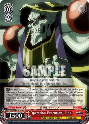 Image of Operation Execution, Ainz (HC) (OVL/SE51-E57H HC) - Nazarick: Tomb of the Undead Vol.3 Extra Booster