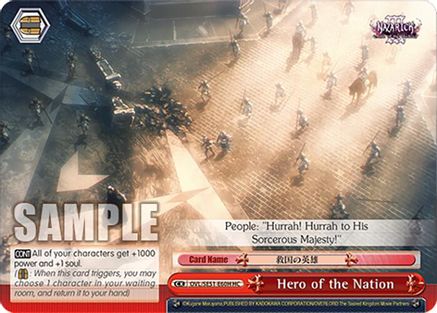 Image of Hero of the Nation (HC) (OVL/SE51-E60H HC) - Nazarick: Tomb of the Undead Vol.3 Extra Booster