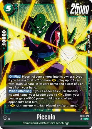 Image of Piccolo - FB10-070 (FB10-070) - Cross Force Holofoil