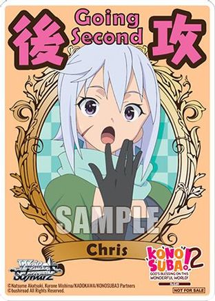 Image of Going Second (Chris) - KONOSUBA -God’s blessing on this wonderful world! Re:Edit
