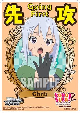 Image of Going First (Chris) - KONOSUBA -God’s blessing on this wonderful world! Re:Edit