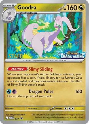 Image of Goodra [Staff] 077  - Holofoil ME Mega Evolution Promo - Promo