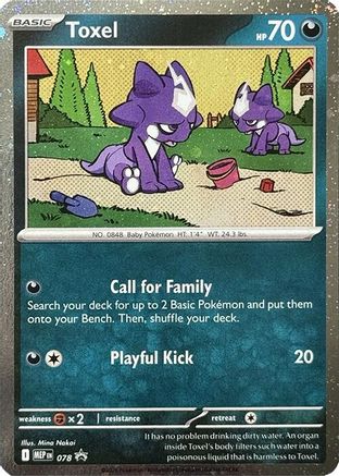 Image of Toxel (Cosmos Holo) 078  - Holofoil ME Mega Evolution Promo - Promo