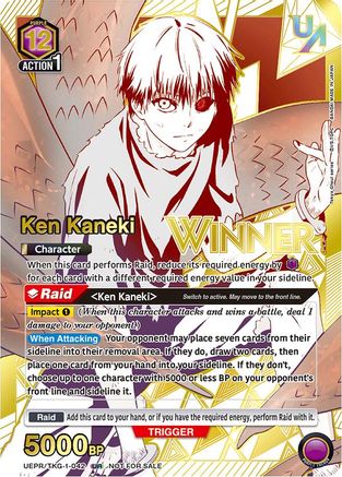 Image of Ken Kaneki (042) (UR) (Winner) (UEPR/TKG-1-042) - Union Arena Promotion Cards Foil
