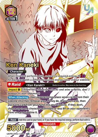 Image of Ken Kaneki (042) (UR) (UEPR/TKG-1-042) - Union Arena Promotion Cards Foil