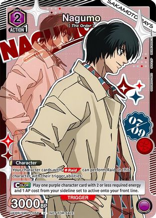Image of Nagumo (058) (UEPR/SMD-1-058) - Union Arena Promotion Cards Foil