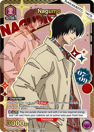 Image of Nagumo (058) (Gold) (UEPR/SMD-1-058) - Union Arena Promotion Cards Foil