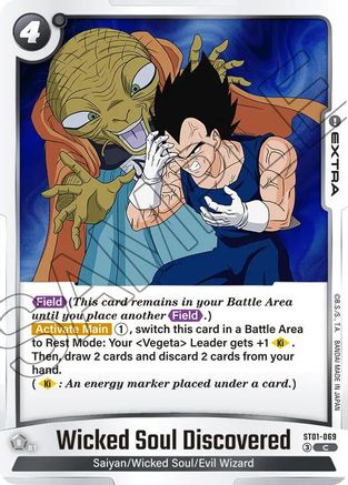 Image of Wicked Soul Discovered (ST01-069) - Story Booster 01 Holofoil