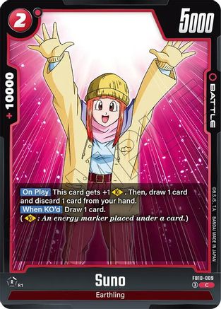 Image of Suno (FB10-009) - Cross Force