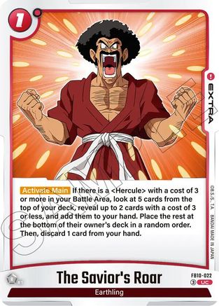 Image of The Savior's Roar (FB10-022) - Cross Force
