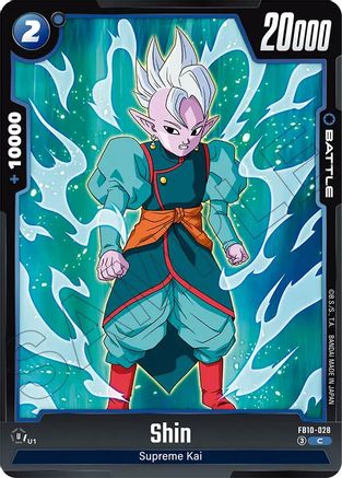 Image of Shin (FB10-028) - Cross Force