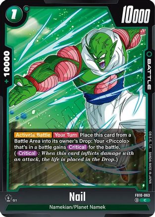 Image of Nail (FB10-063) - Cross Force