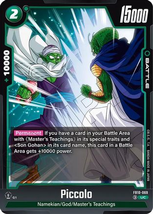 Image of Piccolo - FB10-069 (FB10-069) - Cross Force
