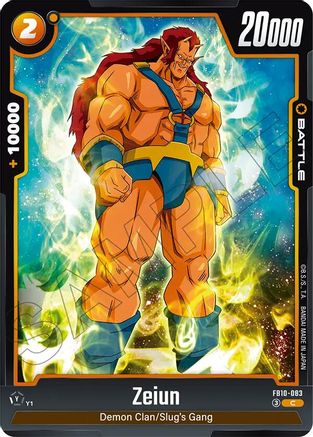 Image of Zeiun (FB10-083) - Cross Force