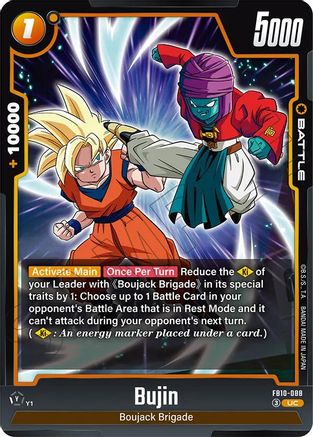 Image of Bujin - FB10-088 (FB10-088) - Cross Force