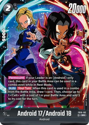 Image of Android 17/Android 18 (FB10-102) - Cross Force Holofoil
