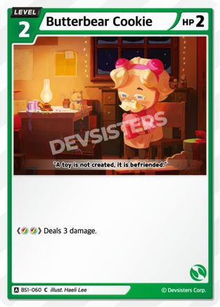 Image of Butterbear Cookie (BS1-060) - Brave Beginning