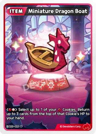 Image of Miniature Dragon Boat (BS3-020) - Age of Heroes and Kingdoms