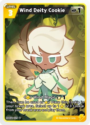 Image of Wind Deity Cookie (BS4-029) - Age of Heroes and Kingdoms