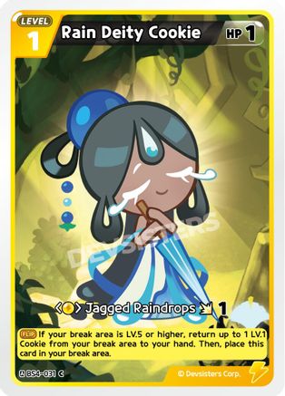 Image of Rain Deity Cookie (BS4-031) - Age of Heroes and Kingdoms