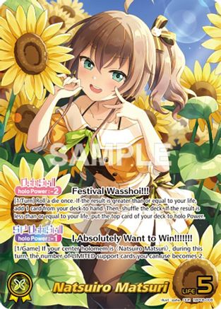 Image of Natsuiro Matsuri (OUR) (hBP06-008) (hBP06-008) - Ayakashi Vermilion Foil